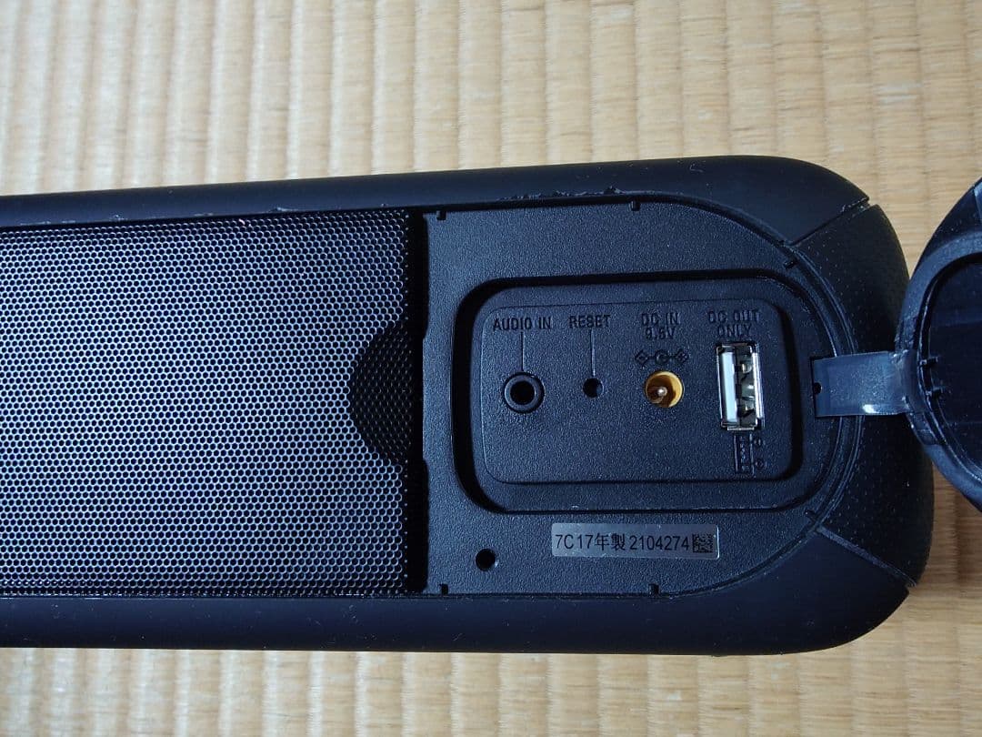 SONY SRS-XB40 Bluetooth スピーカー 防水 イルミ 重低音