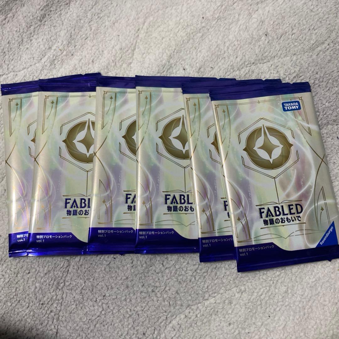 ロルカナ　物語のおもいで　プロモパック　未開封　6パック