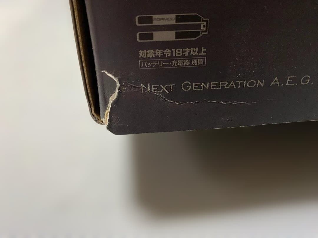 MK18 MOD.1 次世代電動ガン 【リポバッテリー仕様化】