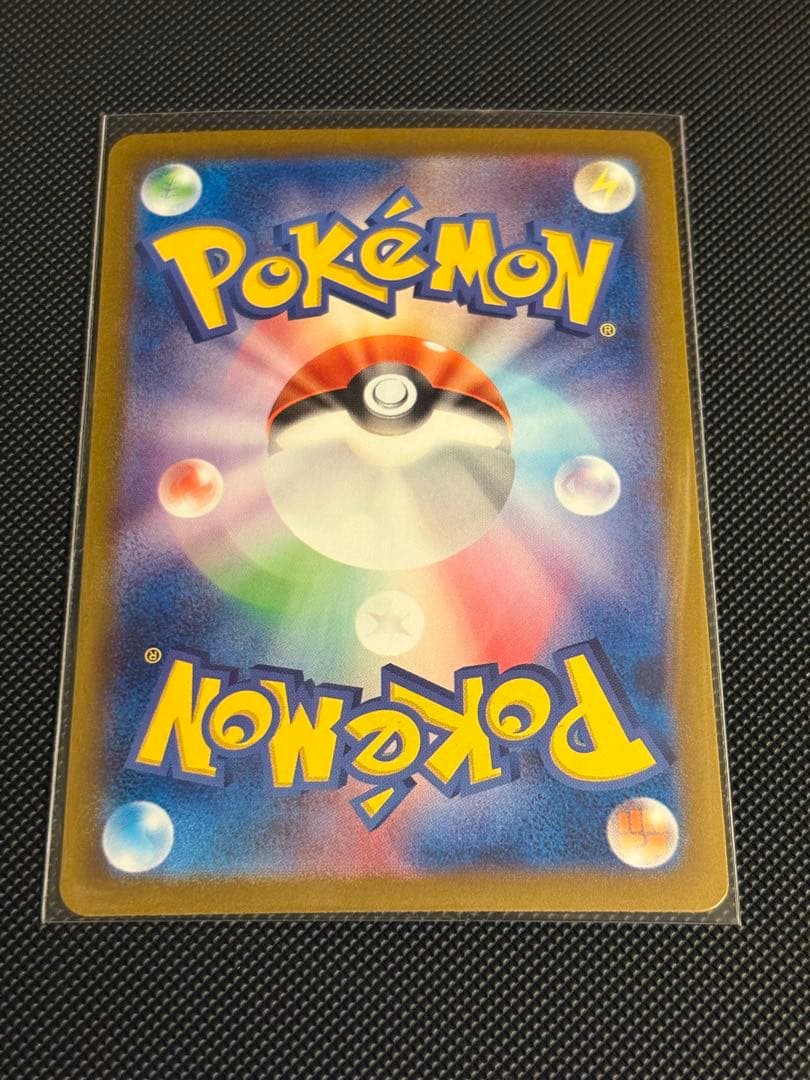 ポケモンカードゲーム ポケカ ナンジャモのハラバリーex sar