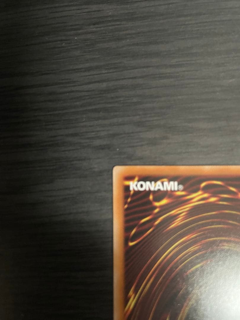 遊戯王　神炎皇ウリア シークレット　原作絵　絵違い　オシリスレッド