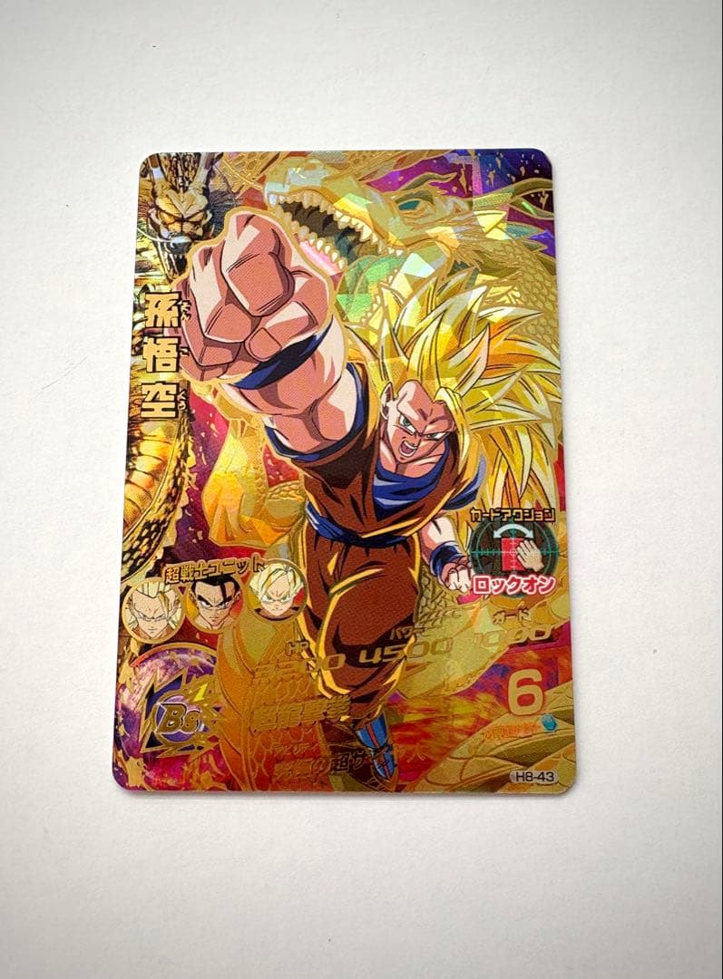 ドラゴンボールヒーローズ 孫悟空 H8-43