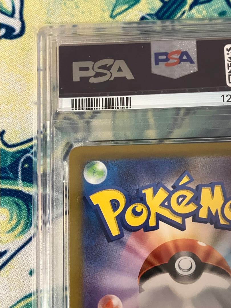 ※本日限定最安値【psa10】名探偵ピカチュウ② プロモ　ポケモンカード