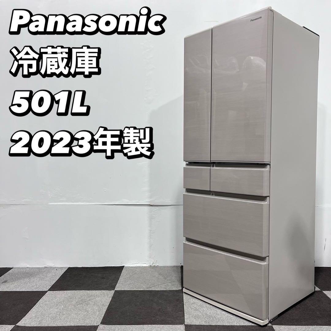 パナソニック 冷蔵庫 NR-F509EX-N 501L 2023家電Fe2041