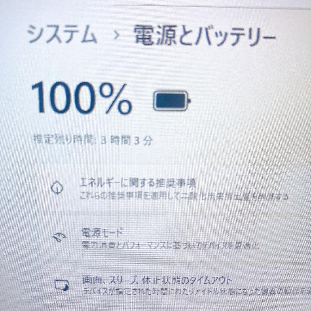 w72✨第8世代 / i5 /Office付き /VAIO✨すぐ使えるノートPC