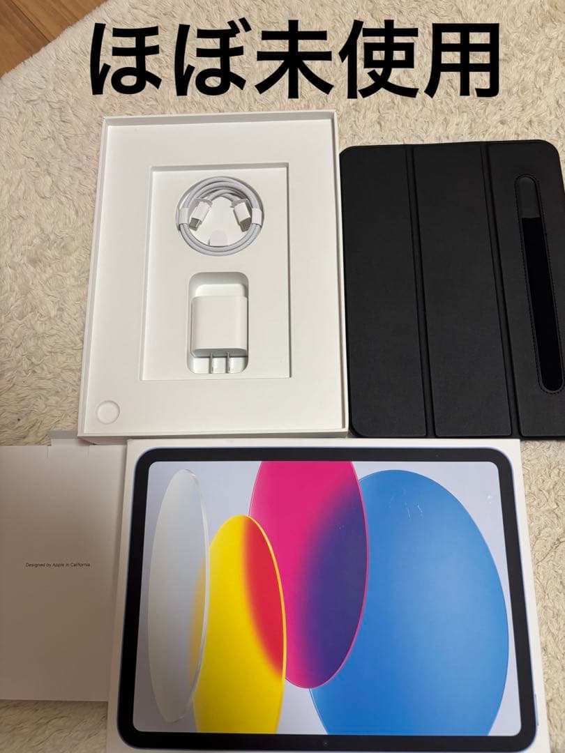 iPad 11世代　A16 ブルー　256GB