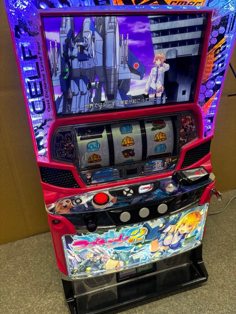 6号機 スマスロ ラブキューレ2 実機 家庭用フルセット！