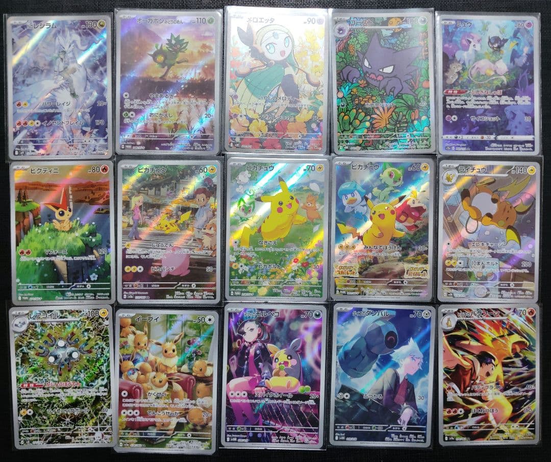 T@土日祝は受け取り評価遅くなりますサマヨール専用