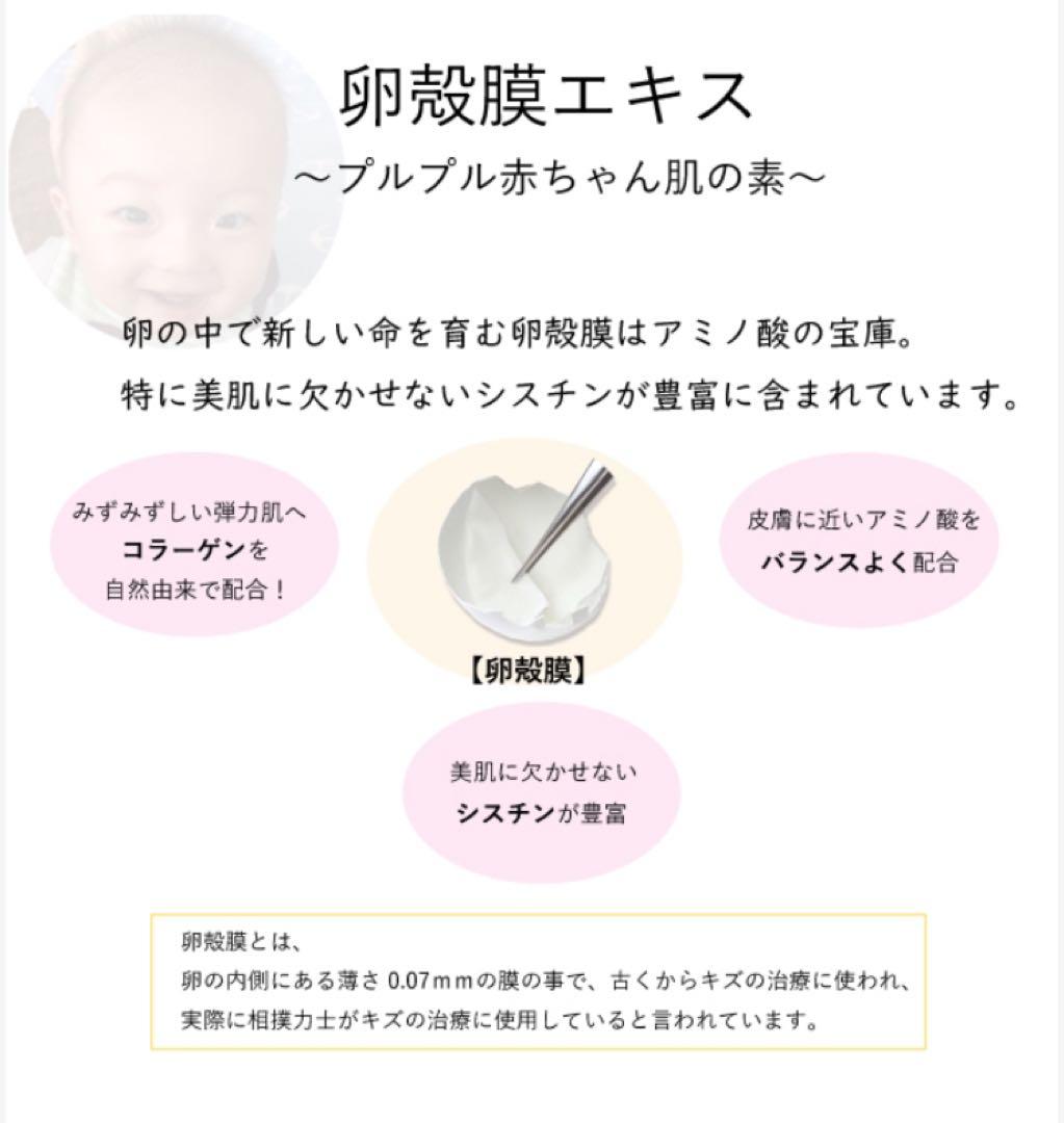 日本製 美容液　【美肌効果up 】ネスレワンプラス　4本セット