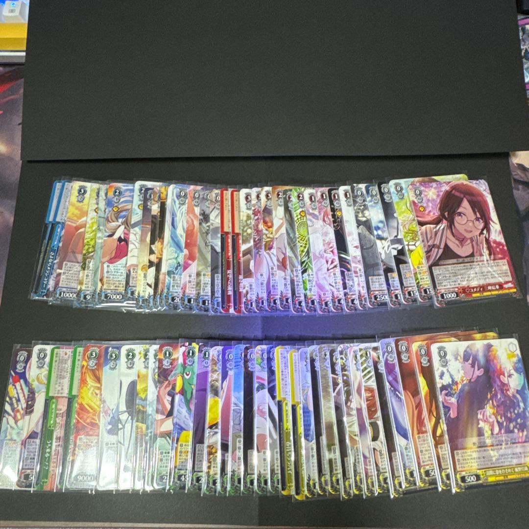 アイドルマスター　シャニマス　ヴァイスシュヴァルツ プレブ　　N 4コン