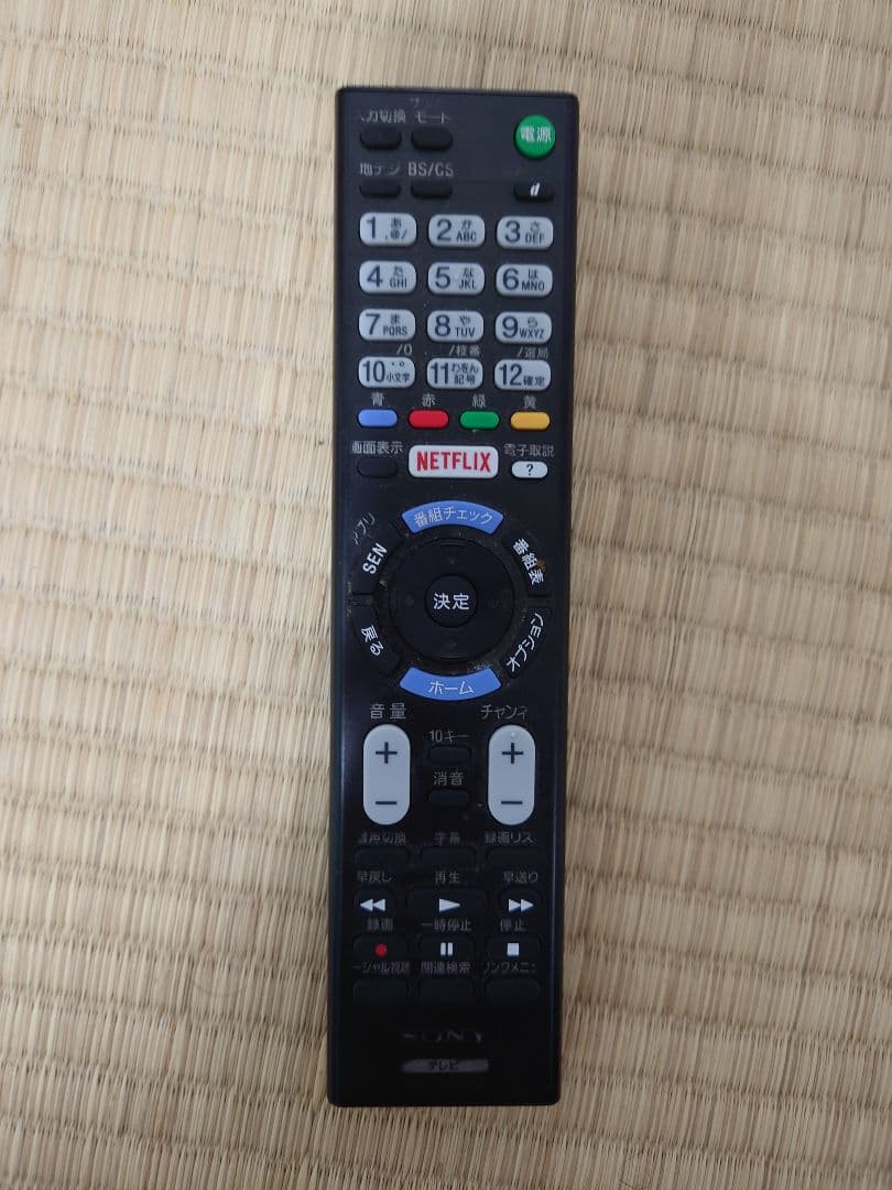 SONY KJ-32W730C 美品