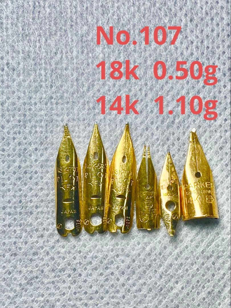 No.107 金無垢18K 0.50g 14k 1.10g 金 24K 純金