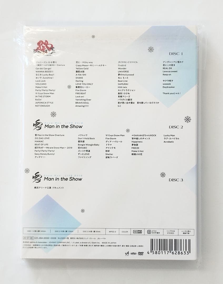 【正規品】素顔4 Man盤 DVD（G749）