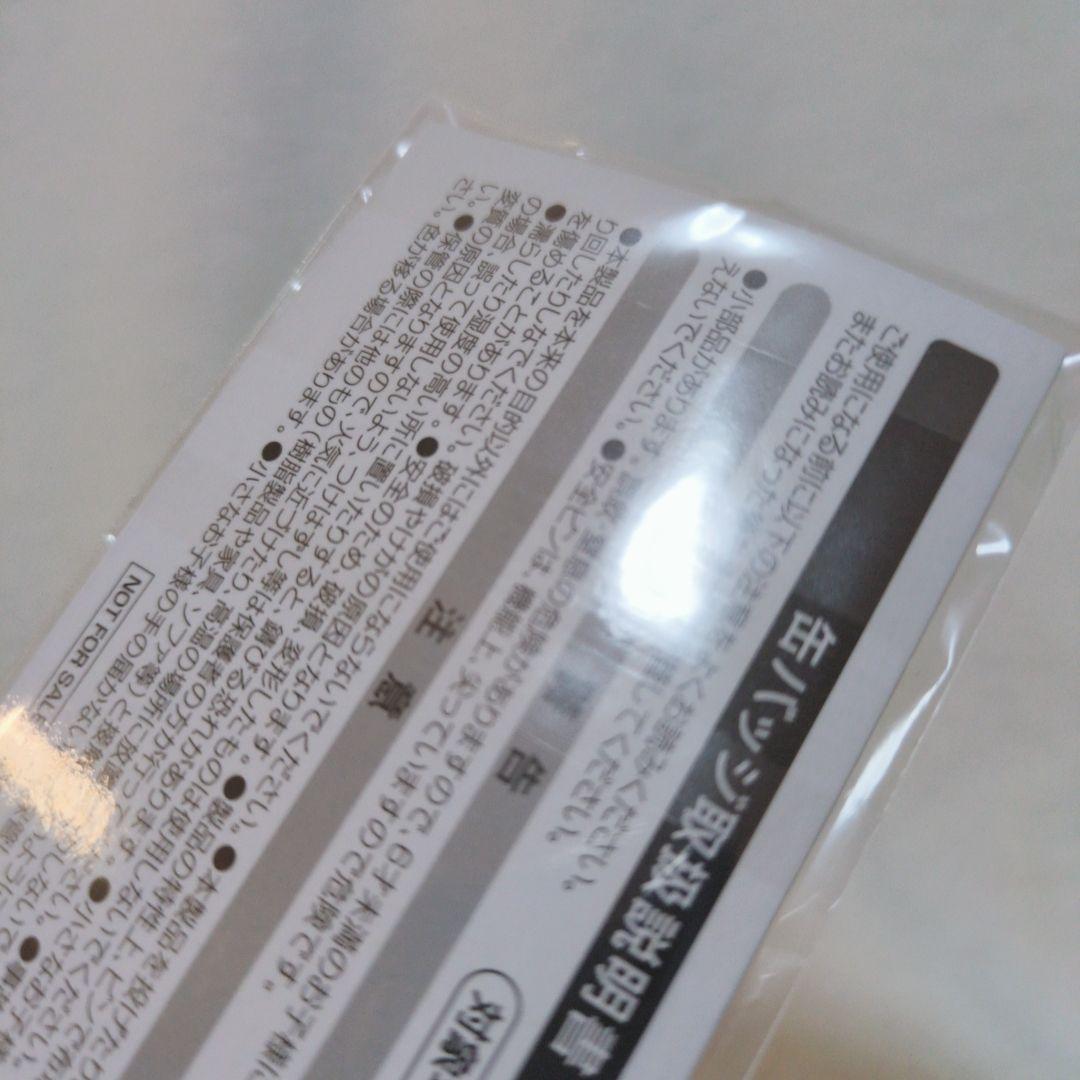 スプラトゥーン　シオカラーズ　缶バッジ　非売品　アニメイト限定特典