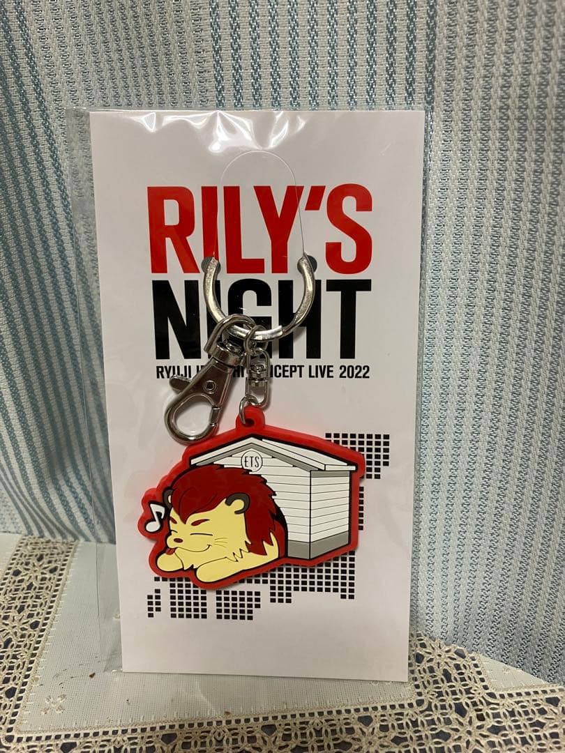 【3代目JSB】今市隆二キャラクター ぬいぐるみ キーホルダー付き