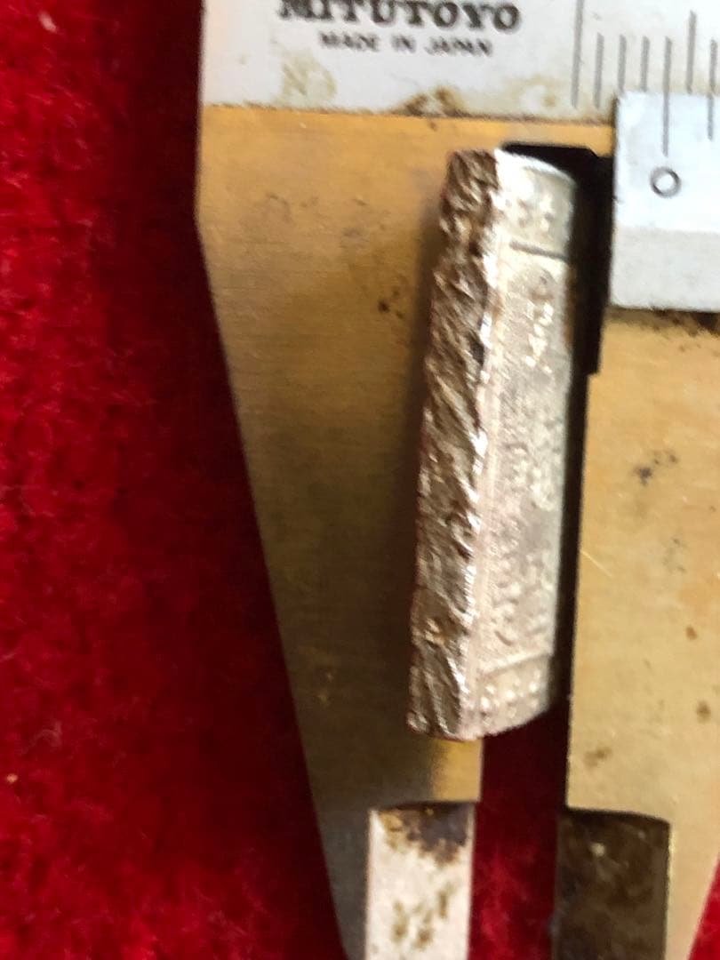 古銭　安政手一分銀　C d 六福円点系　会津出所品