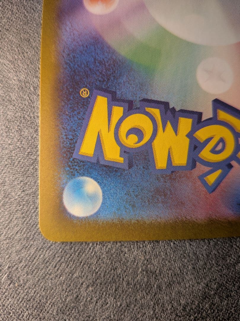 C*n様 レ*ん様 メガサーナイトex MUR