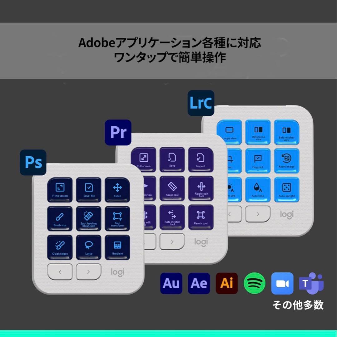 【新品】MX CREATIVE CONSOLE [Logicool]