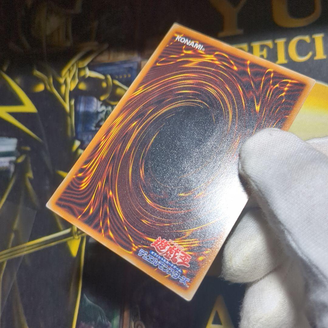 【11/11まで値下げ！】真紅眼の黒竜 レッドアイズ レリーフ アルティメット