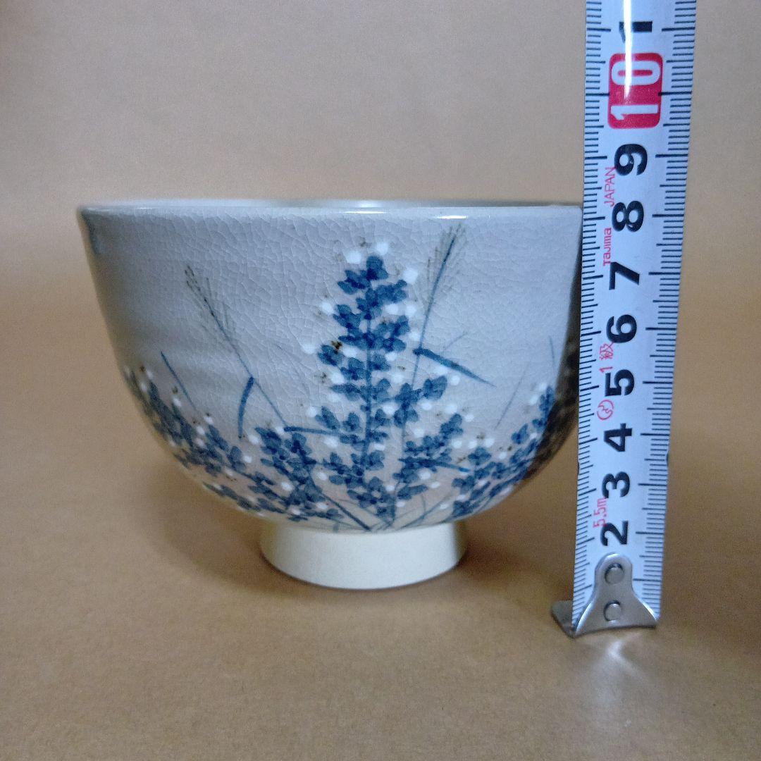 茶道具　尾戸秋草ノ絵茶碗