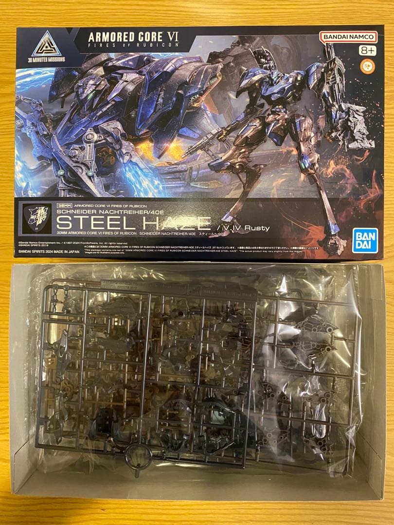 30MM アーマードコア　プラモデルセット