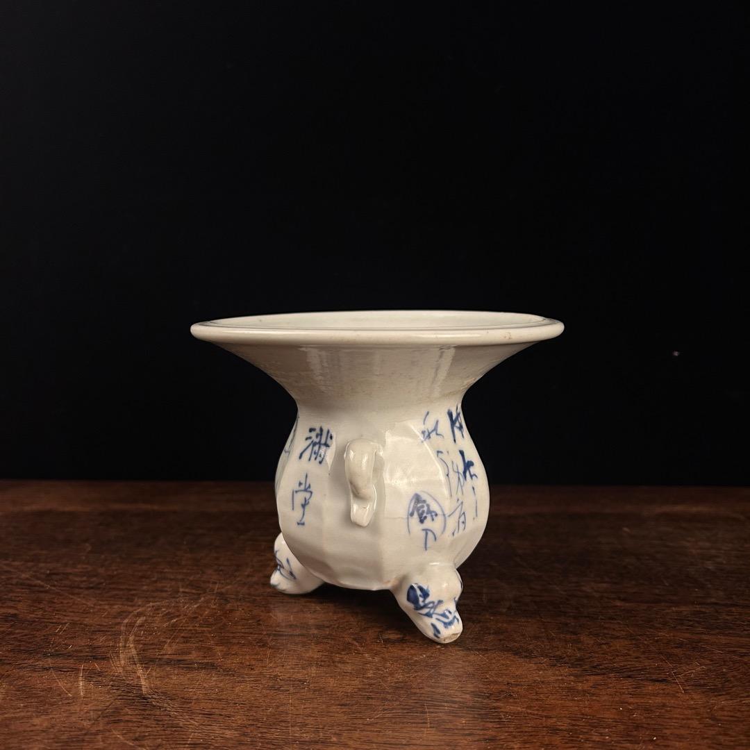 在銘 染付双耳盤口三足香炉 純銀刻火屋付