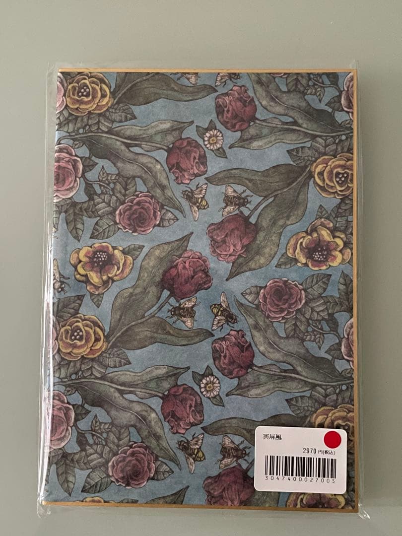 【３名直筆サイン入り：ヒグチユウコ・石黒亜矢子・犬ん子】2022寅展 寅屏風