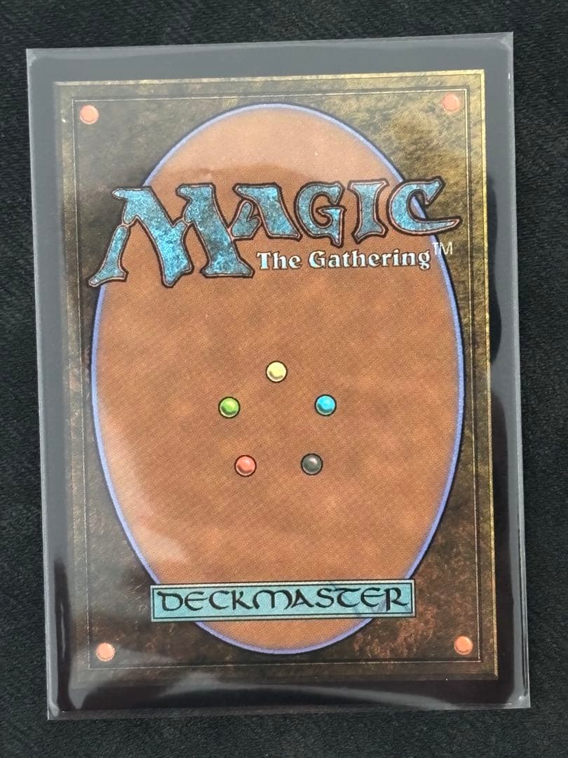 滅びの山/Mount Doom ポスター foil