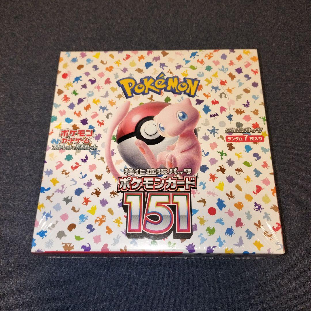 ★1box★ポケモンカード151 シュリンク付き