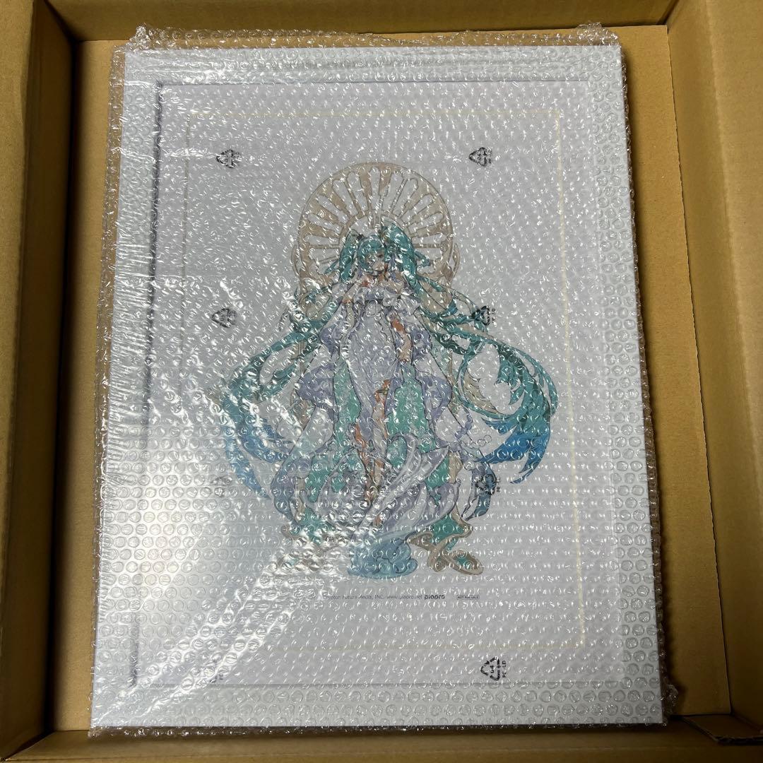 初音ミク feat. Yoneyama Mai