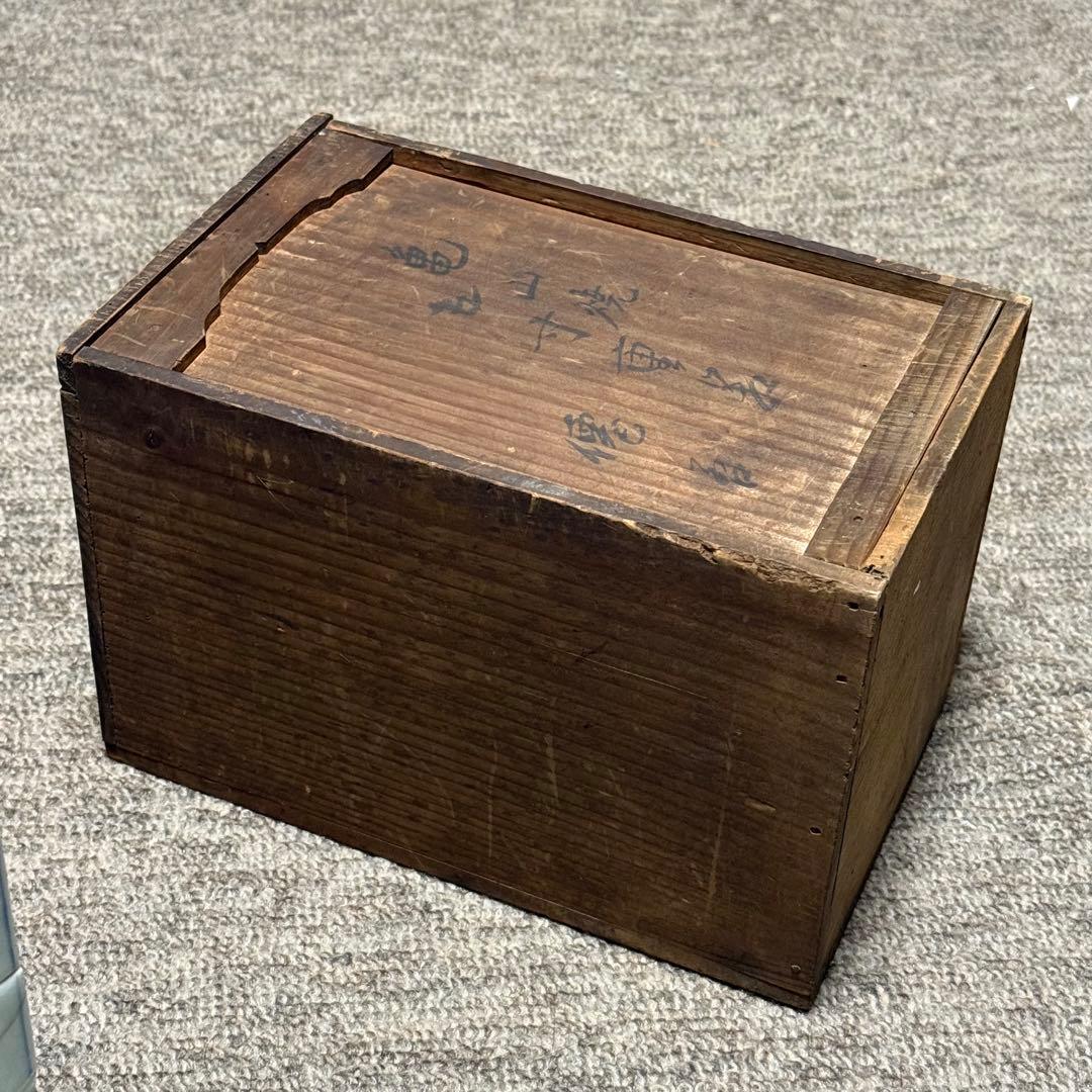 江戸期 亀山焼 染付 重箱 箱付