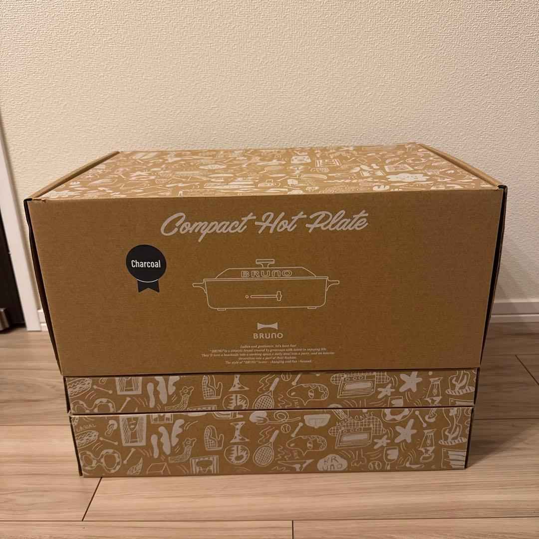 【新品未使用】BRUNO コンパクトホットプレート BOE021-CHチャコール