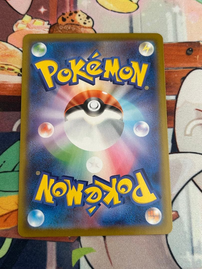 メガジガルデex MUR 【超美品】 【激安】