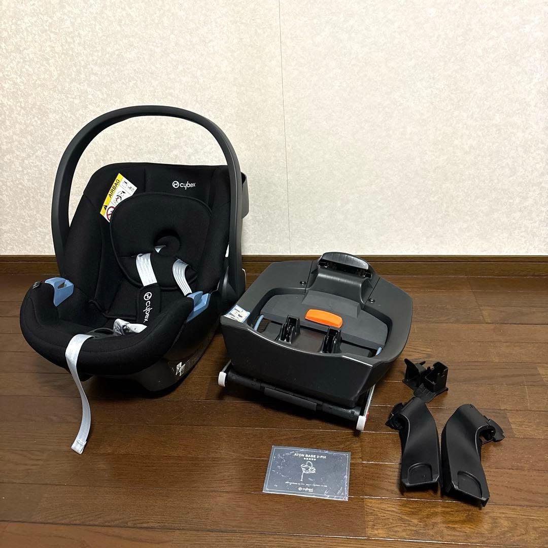【美品】サイベックス エイトン ベースセット ISOFIX 新生児OK