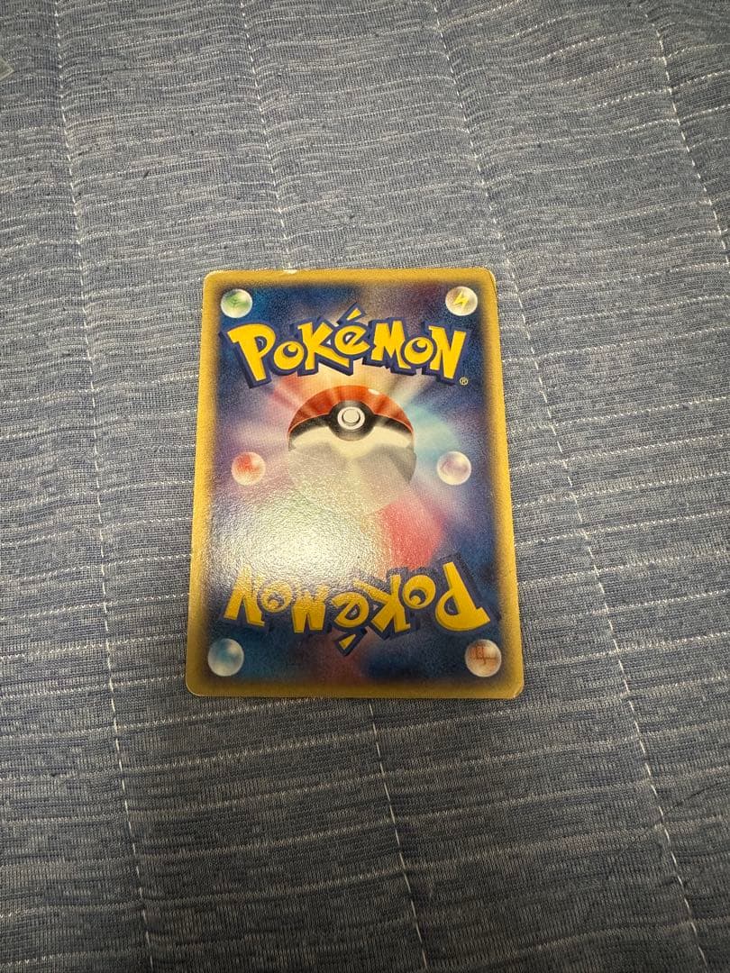 ポケモンカード　レックウザデルタ種