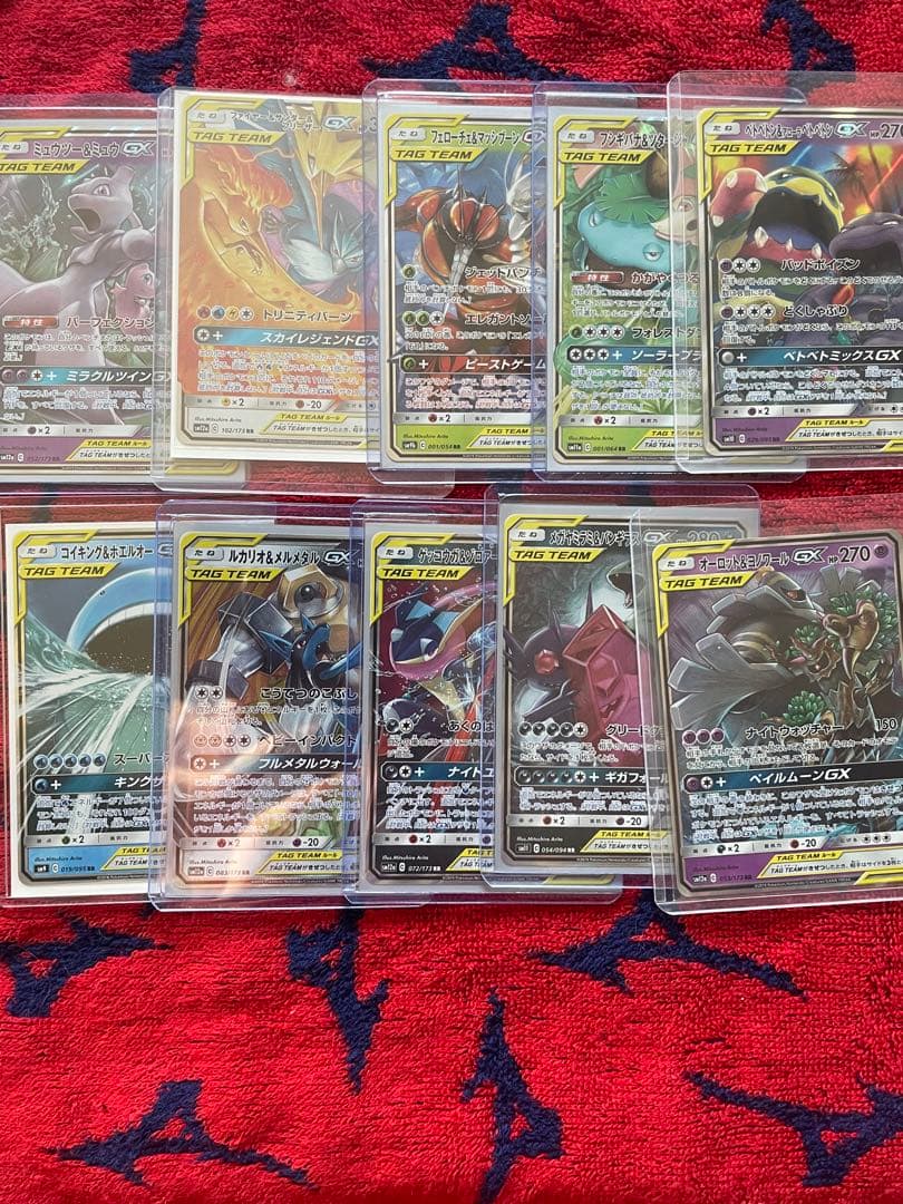 ポケモンカード rrセット