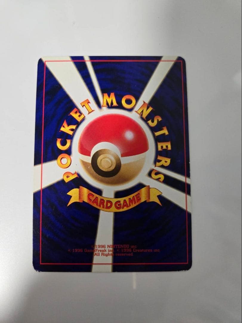 ひかるミュウ_「月刊コロコロコミック01年5月号」 おまけカード PROMO …