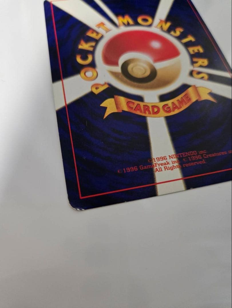 ひかるミュウ_「月刊コロコロコミック01年5月号」 おまけカード PROMO …