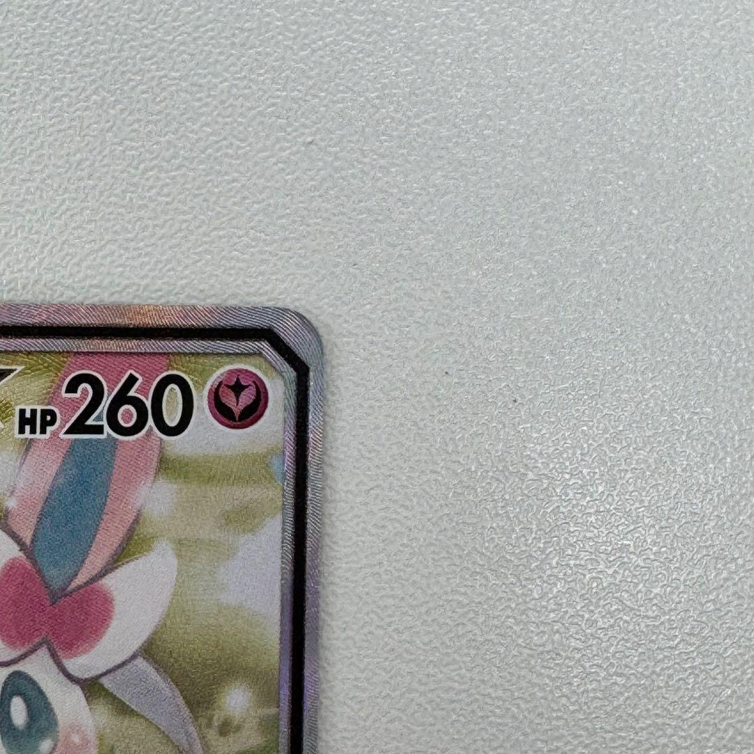 サーナイト＆ニンフィアGX sa