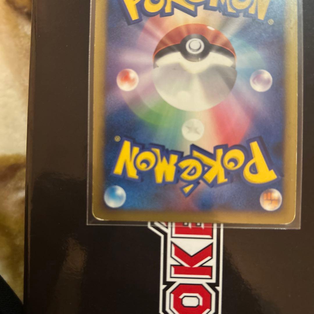 ピカチュウM[ムービー] PROMO DPt-Pプロモカード 043/051