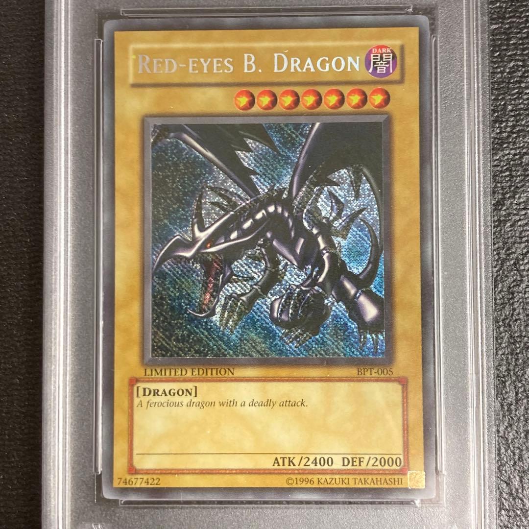 PSA9 BPT 逆シク 英語 遊戯王 真紅眼の黒竜 シークレット