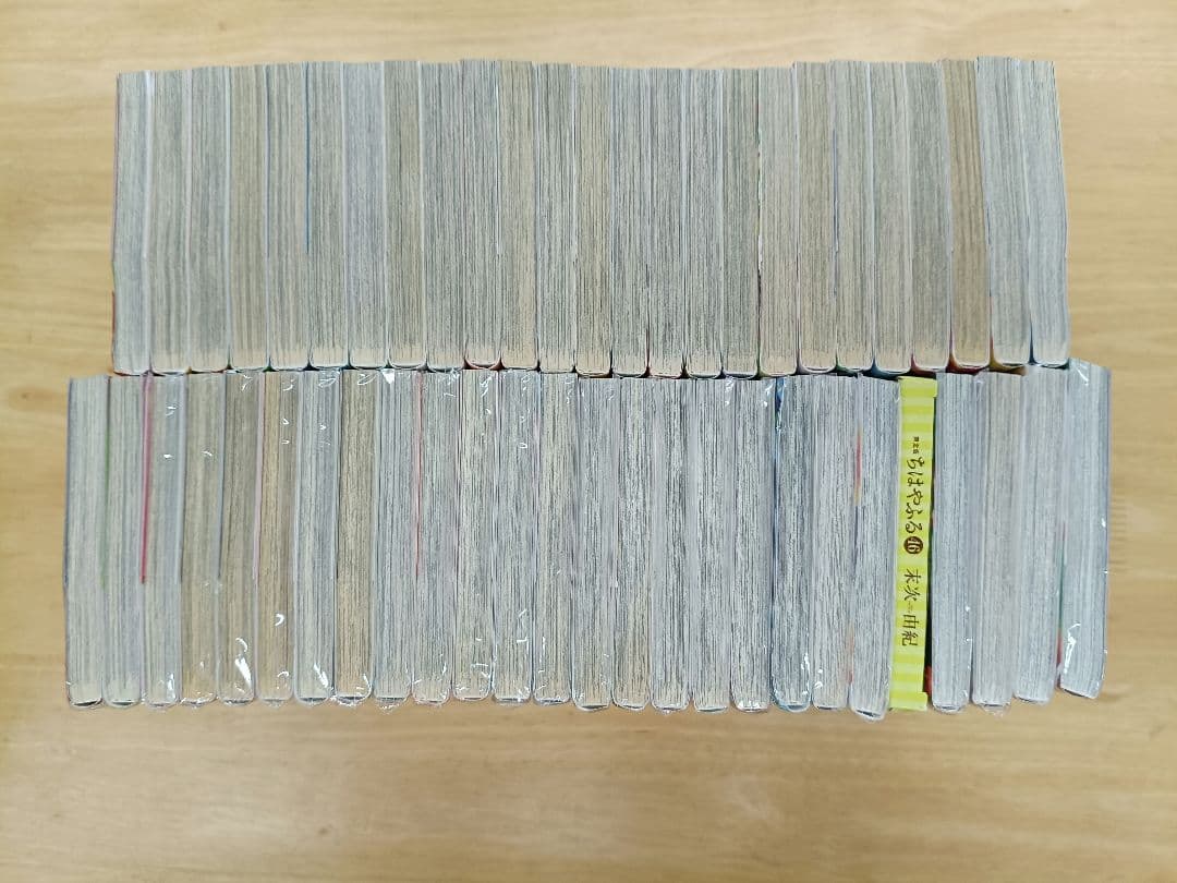 ちはやふる　1～50巻　全巻セット