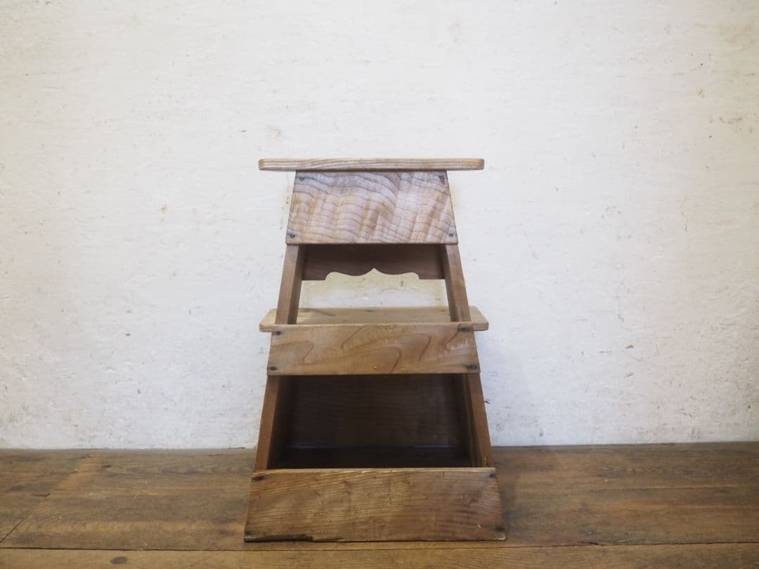 1087 踏み台　飾り棚　展示台　陳列台　古家具　古道具　レトロ　 ステップ
