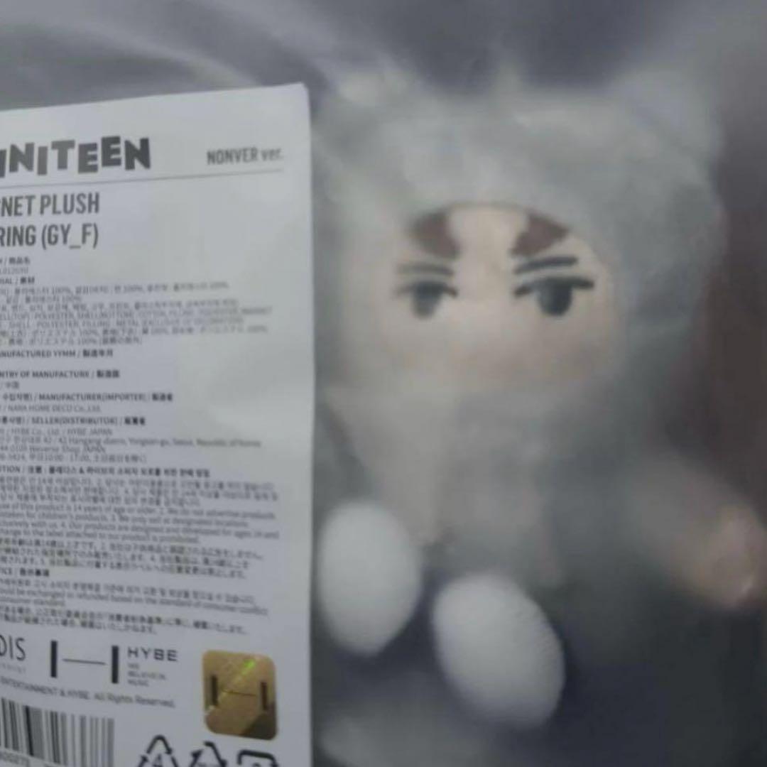 MINITEEN マグネットプラッシュキーホルダー nonver