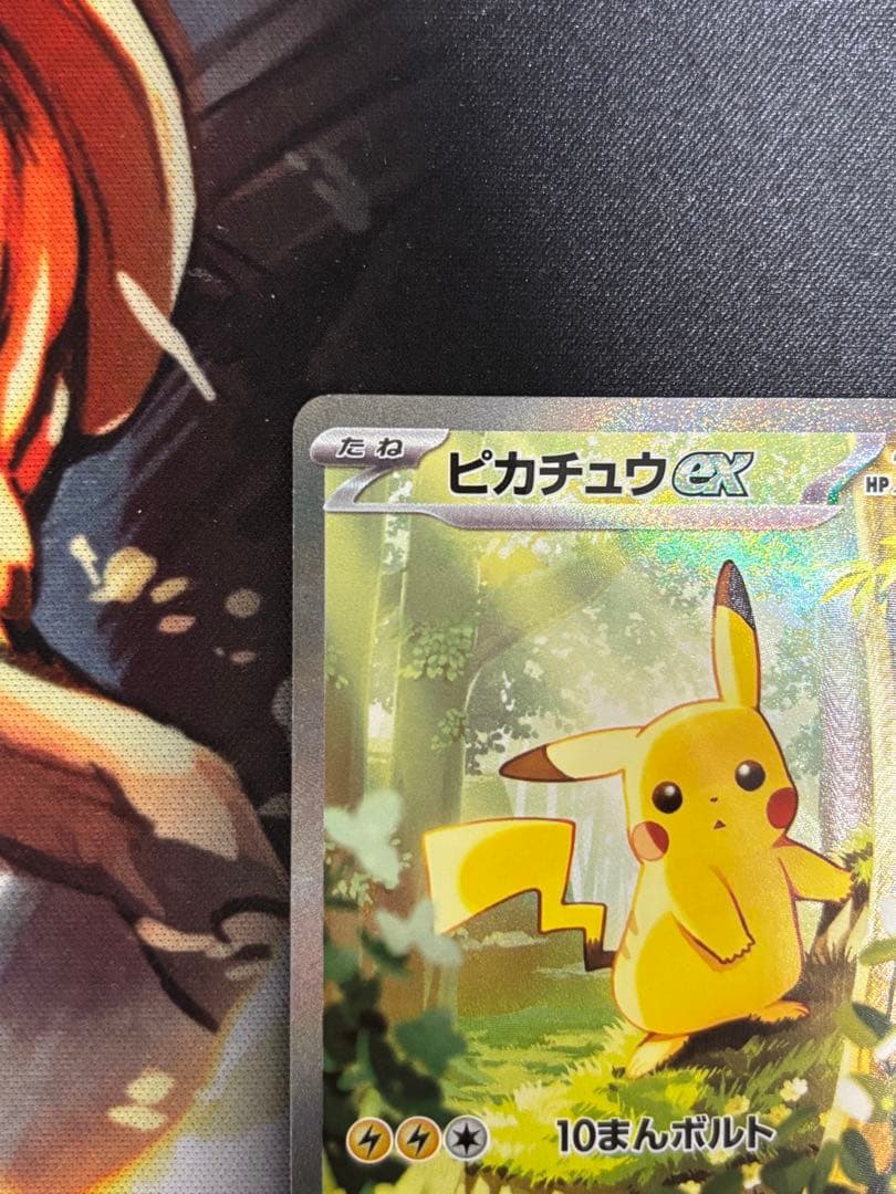 ポケモンカード スタートデッキ100 ピカチュウex SAR