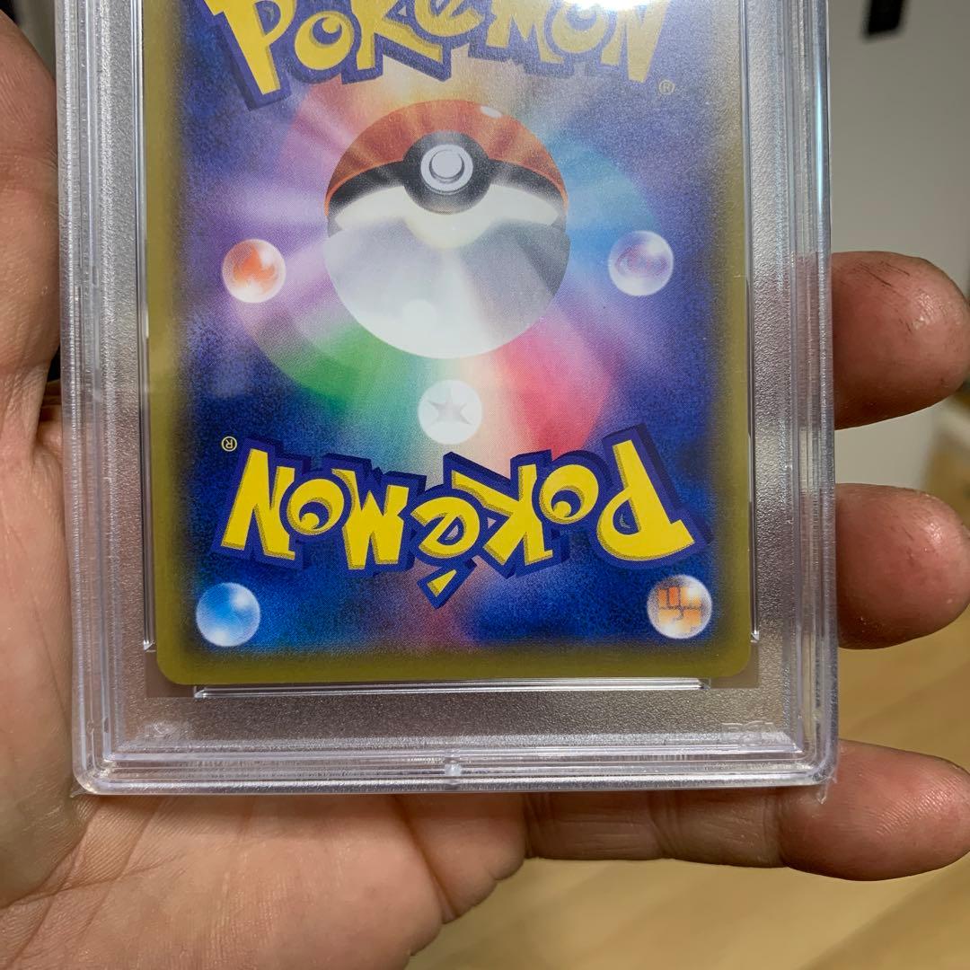 レシラム&ゼクロム　GX SR PSA10