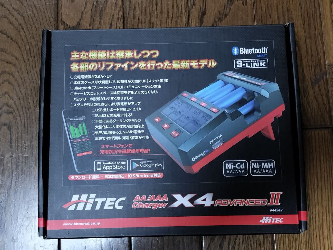 自動車 Hitec X4 ADVANCED II AA/AAA Charger