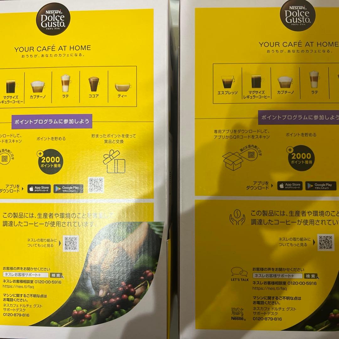 ネスカフェ ドルチェ グスト 専用カプセル リッチブレンド 60P ×2箱
