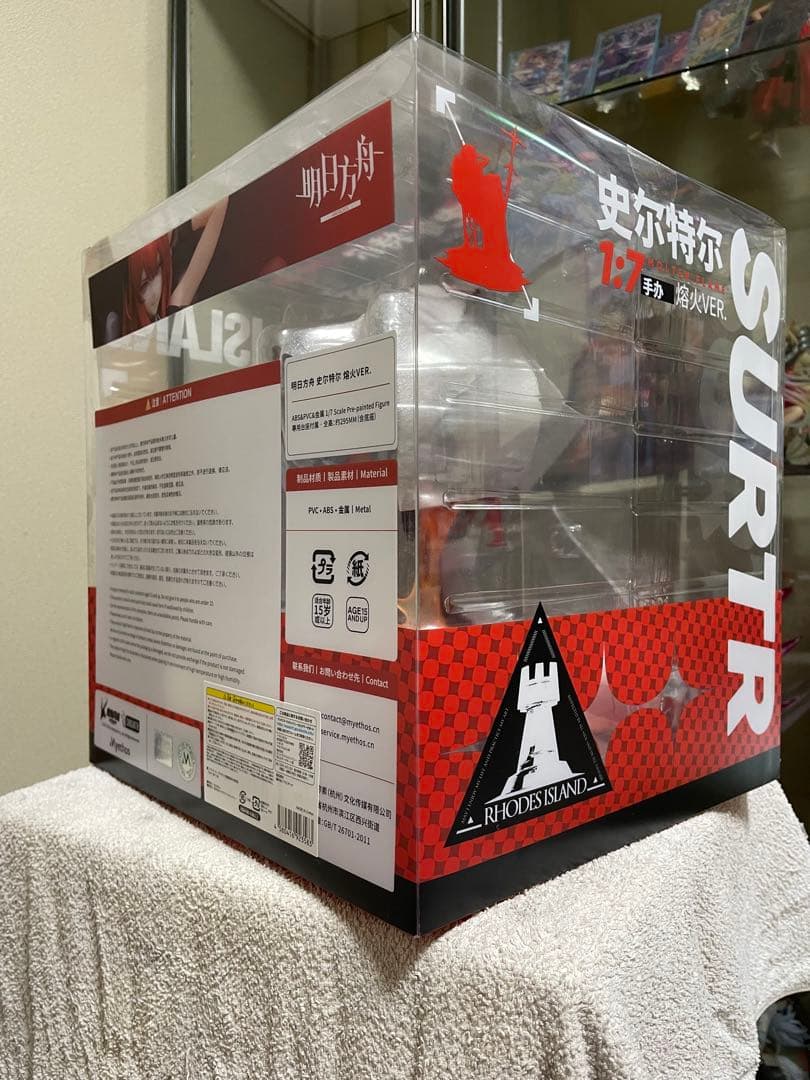 【新品未開封】アークナイツ　スルト 劫火ver. 1/7スケールフィギュア