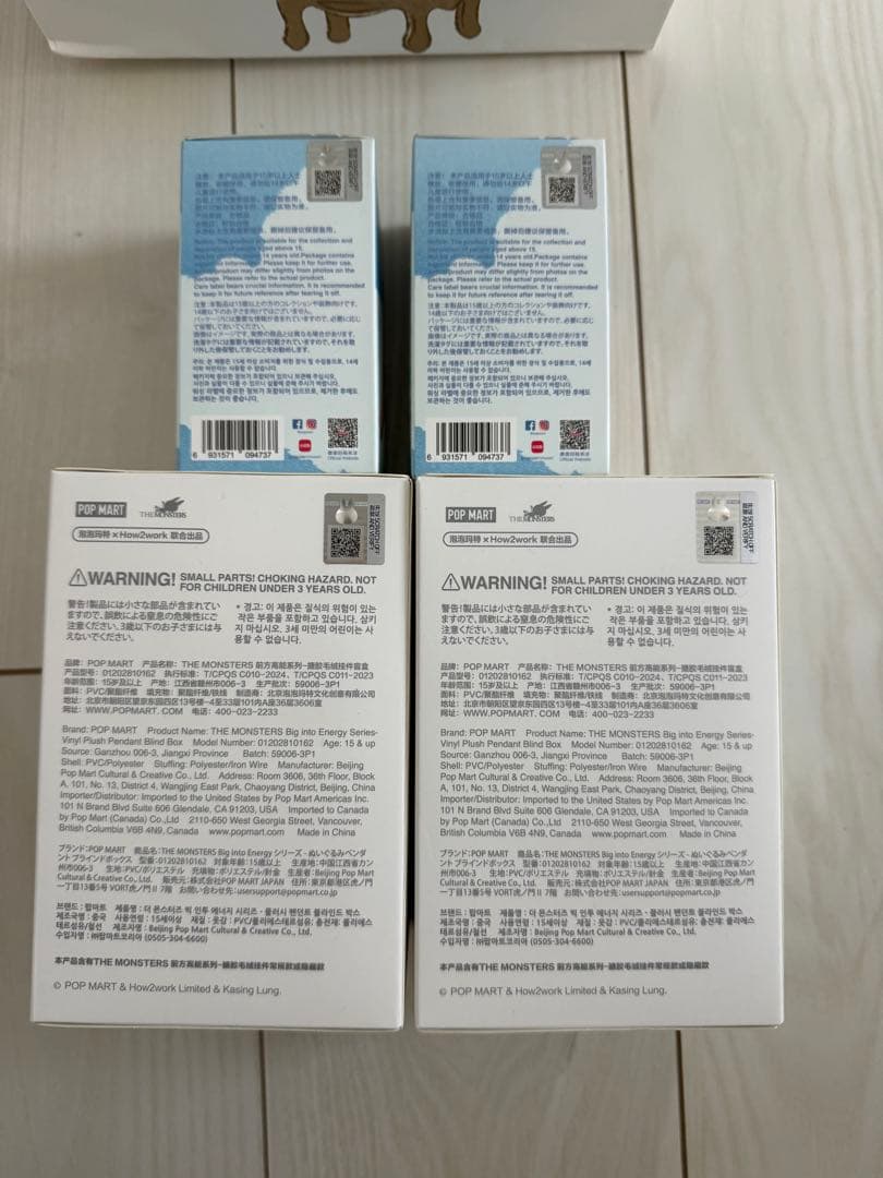 正規品　ラブブ　Labubu　BIG INTO ENER らぶぶ